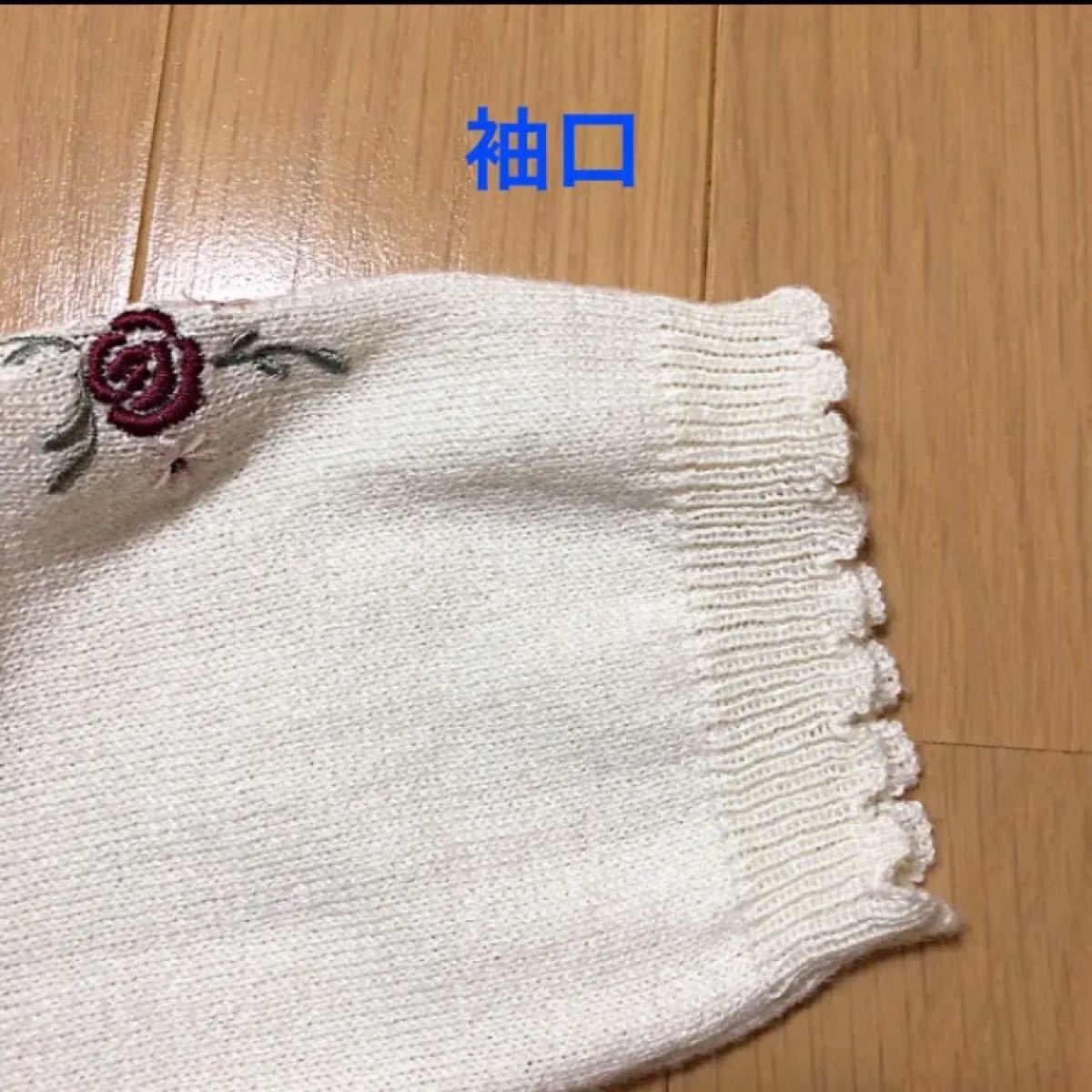 axes femme アクシーズファム　カーディガン　ローズ お花 ちょうちょ　刺繍入り       パールビーズ付き