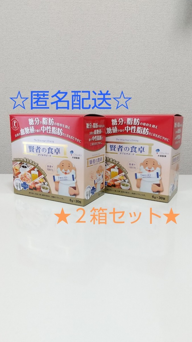 今だけスーパーセール限定 賢者の食卓 6g×30包 simsdm.itny.ac.id