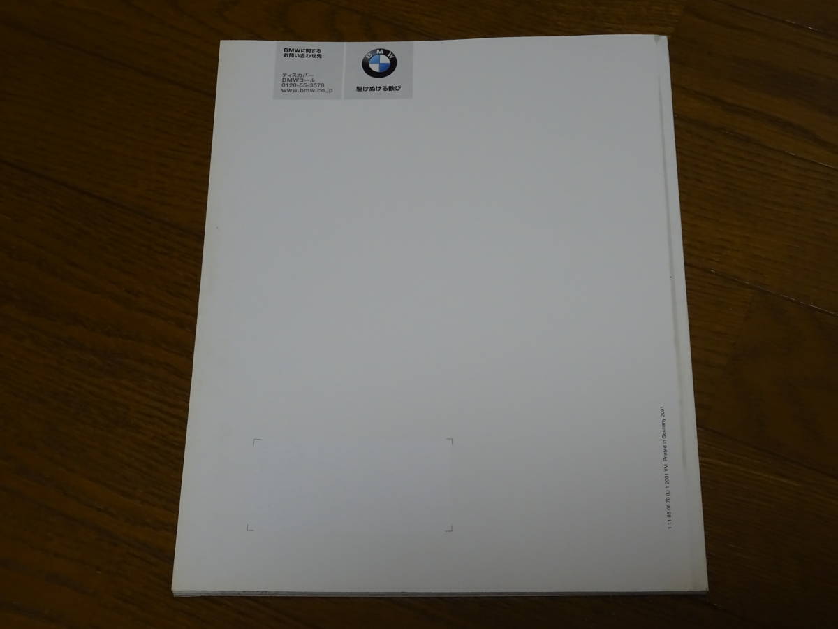 ■2001 BMW 525i 530i 540i カタログ■日本語版の画像3