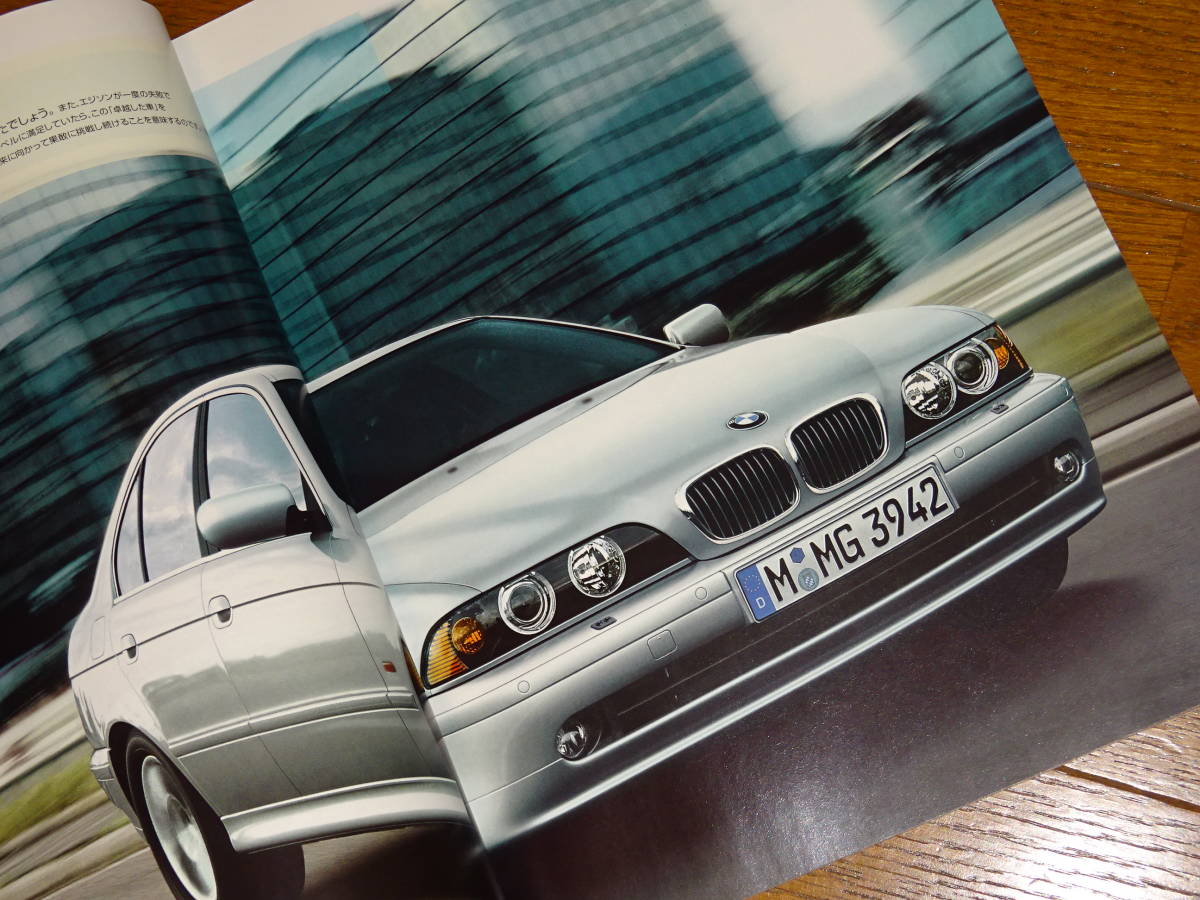 ■2001 BMW 525i 530i 540i カタログ■日本語版の画像4