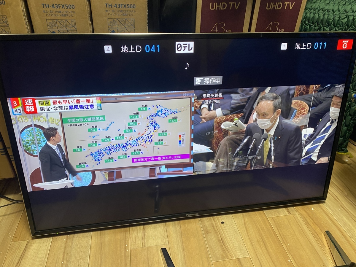 Aucru Com パナソニック 43v型 4k液晶テレビ Th 43ex750 無線lan ブラウザ機能 Youtube Amazonビデオ 2画面分割 Netflix Hulu Hdr 引き取り可