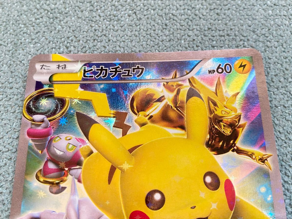Paypayフリマ ポケモンカード ピカチュウ バトルフェスタ15 175 Xy P 入場者プロモ ゾロアーク フーパ ミュウツー Pikachu Paypayフリマ ポケモンカード ピカチュウ バトルフェスタ15 175 Xy P 入場者プロモ ゾロアーク フーパ ミュウツー Pikachu