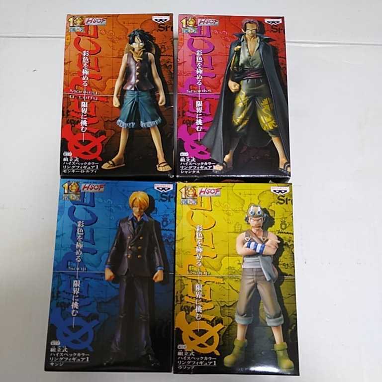 ヤフオク 新品未開封品 One Piece 組立式ハイスペック