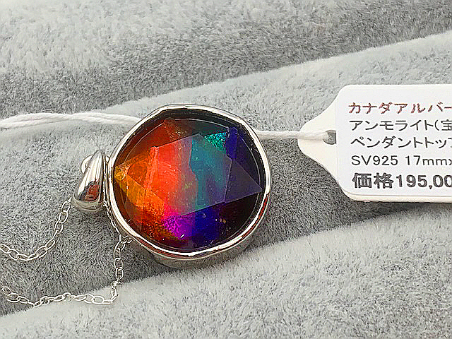 Ammolite highest grade SA rainbow. brilliancy gem quality [ Anne mo light ] necklace top SV925[..* -years old talent *. image power ]1 month,2 month. birthstone better fortune feng shui amulet middle 