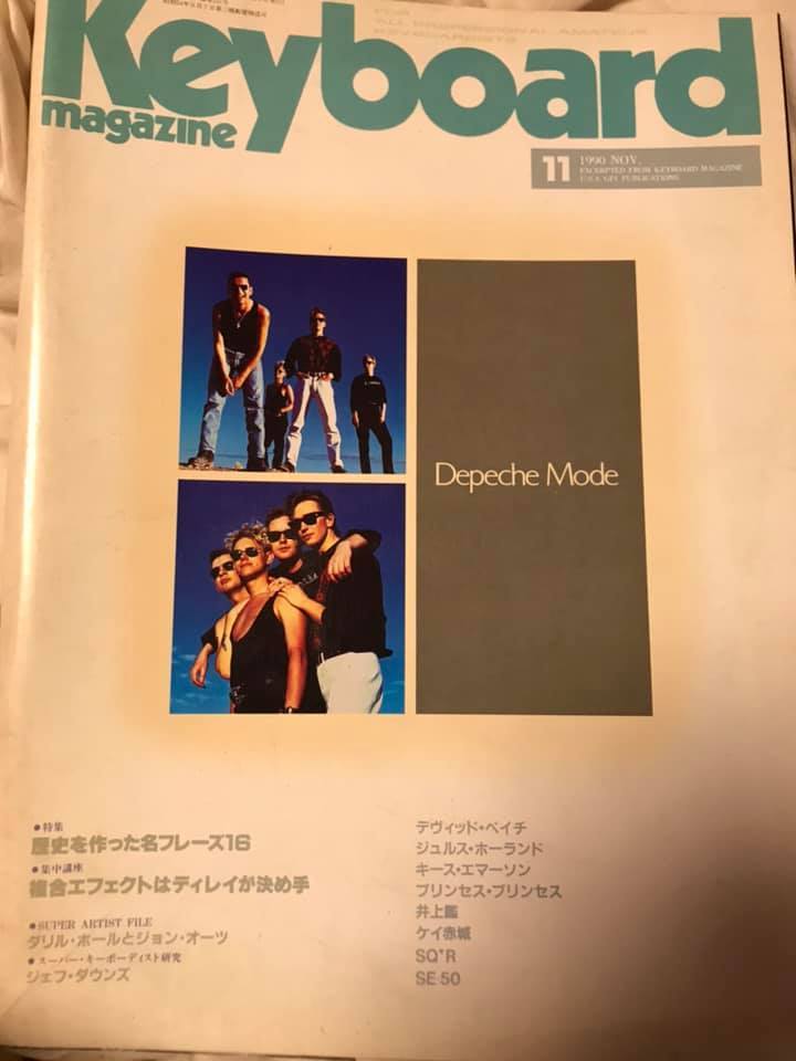 最新作 キーボード・マガジン 1990年11月号 magazine keyboard 中古本