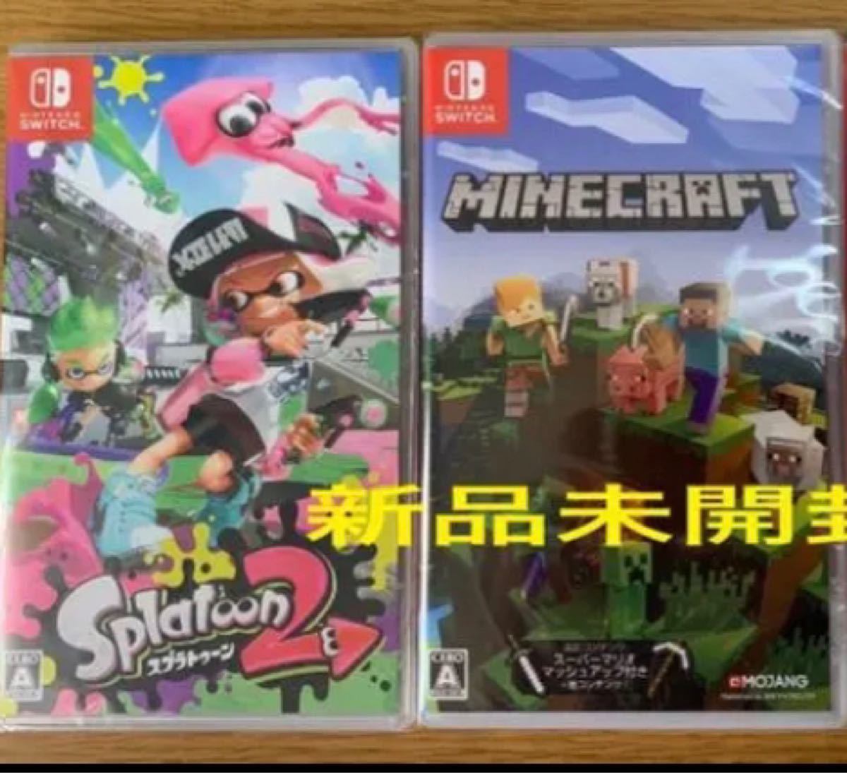 スプラトゥーン2、マインクラフト  Nintendo Switchパッケージ版