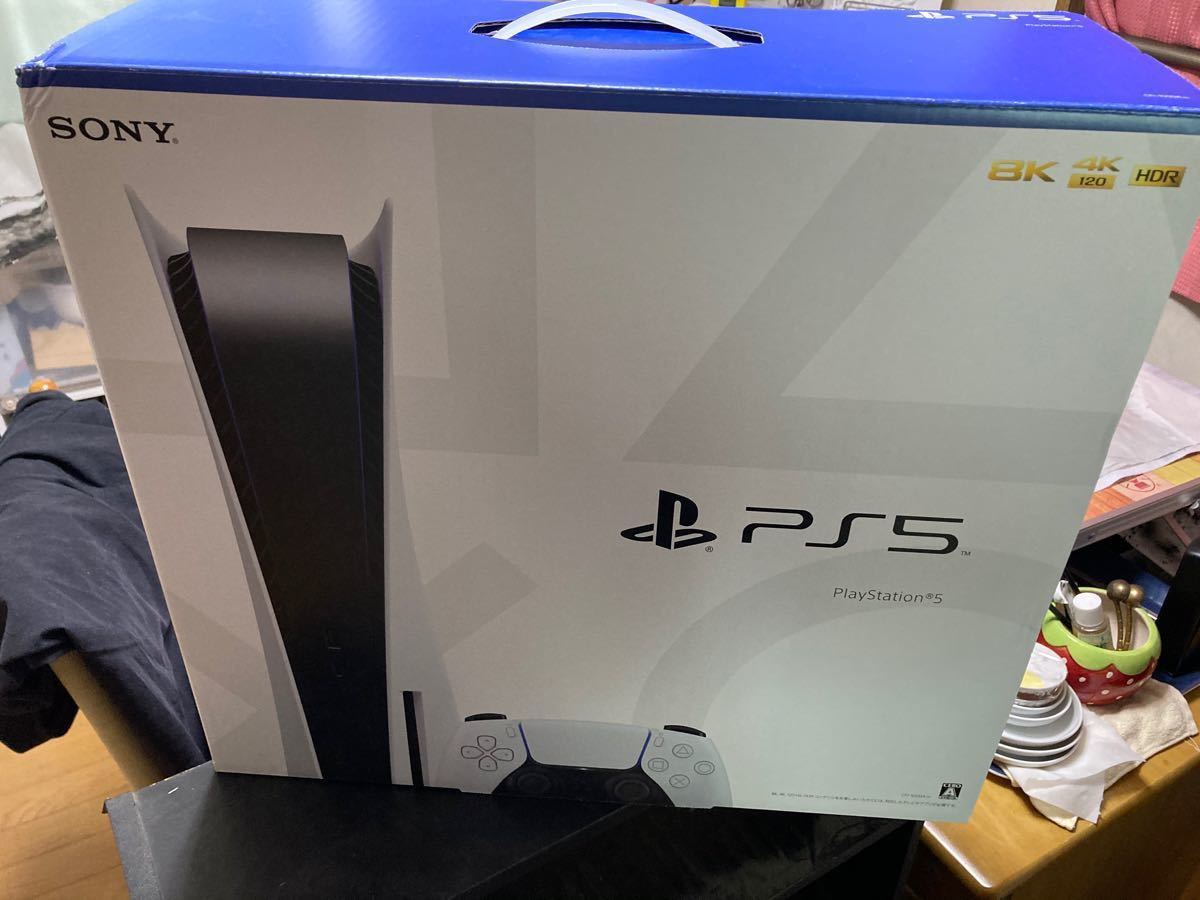 PlayStation5 プレステ5  ディスクドライブ搭載版（中古）