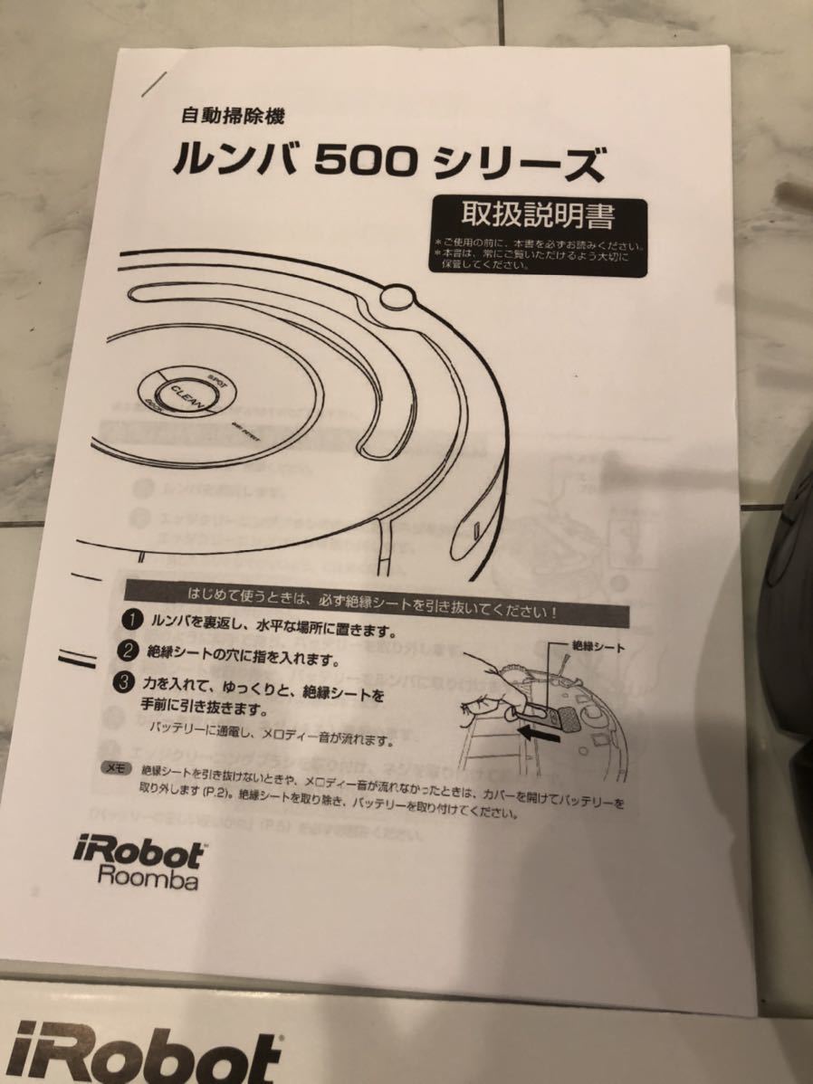 Roomba iRobot robot vacuum cleaner I robot 