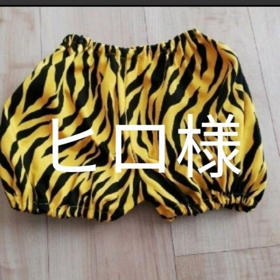 Paypayフリマ 鬼のパンツ ハンドメイド Paypayフリマ 鬼のパンツ ハンドメイド