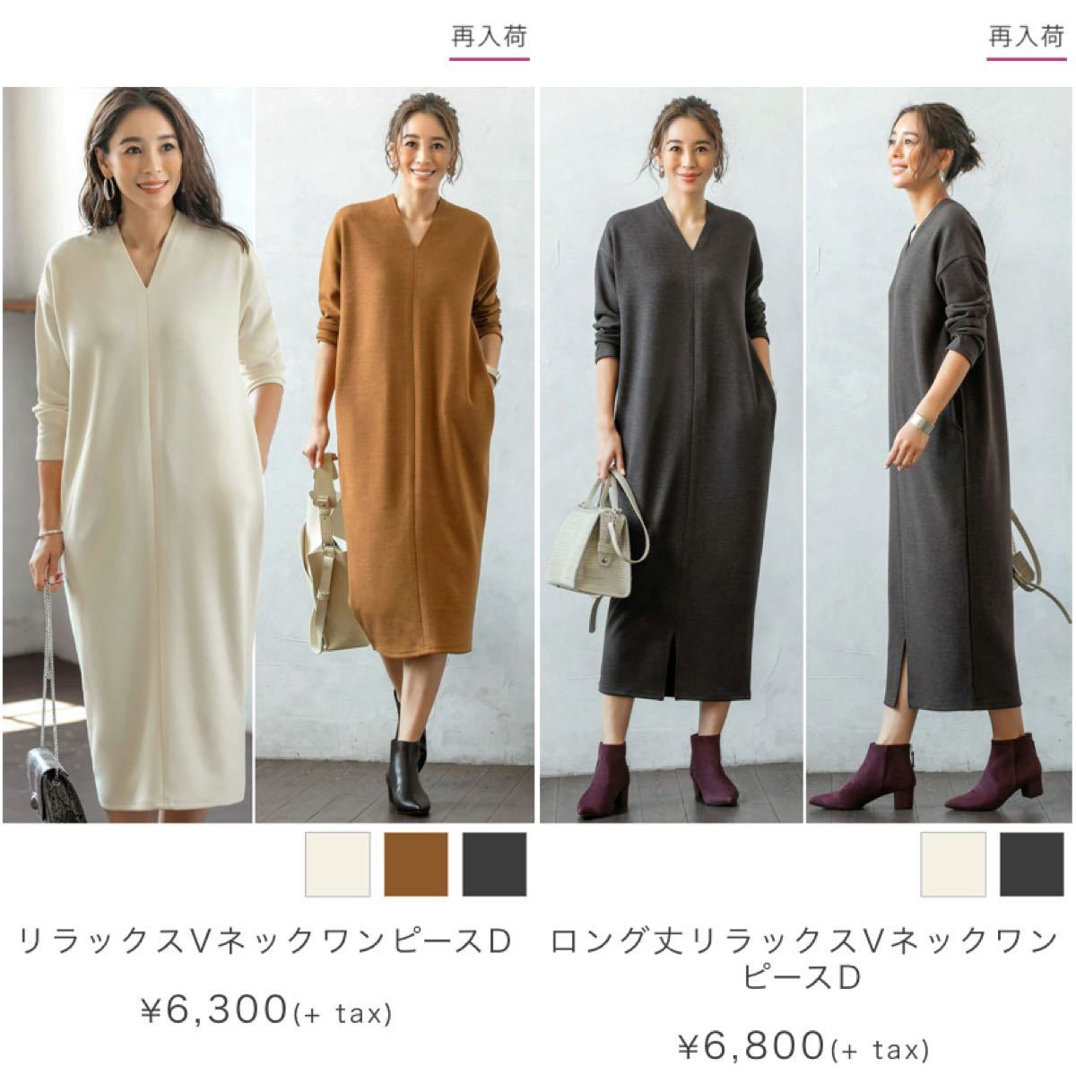 Paypayフリマ スタイルデリ Style Deli リラックスワンピース 春色アイスグリーン Paypayフリマ スタイルデリ Style Deli リラックスワンピース 春色アイスグリーン