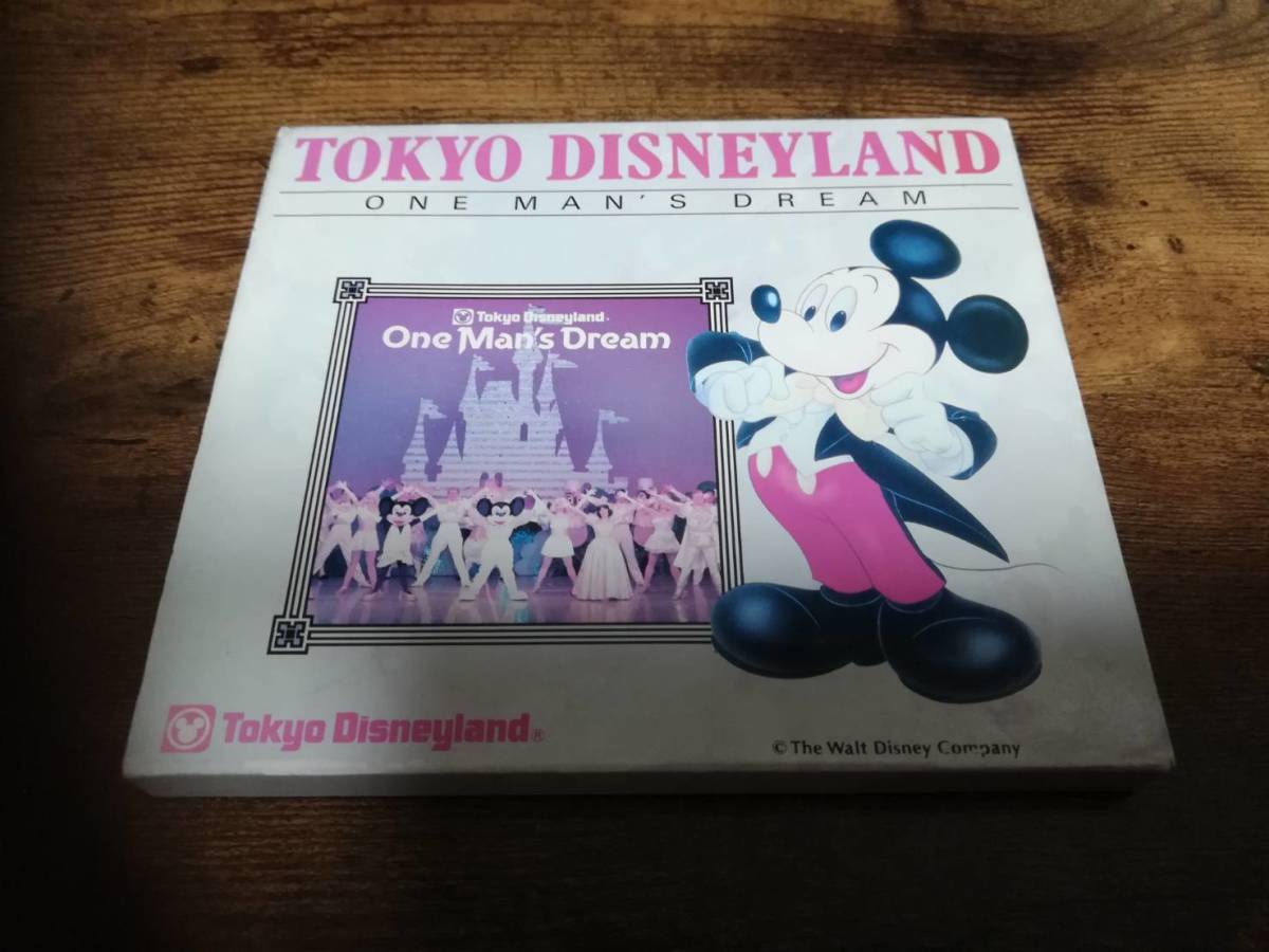 CD「東京ディズニーランド ワン・マンズ・ドリーム」日本語歌●_画像1