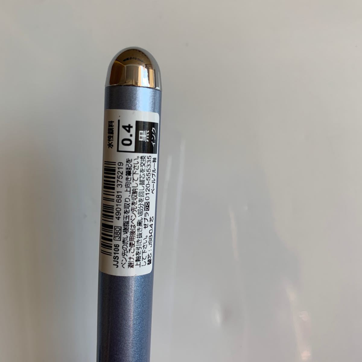 ゼブラ フォルティアVC 油性ボールペン（マットライトブルー） 0.7mm BA93-MTLB、他4本　計5点