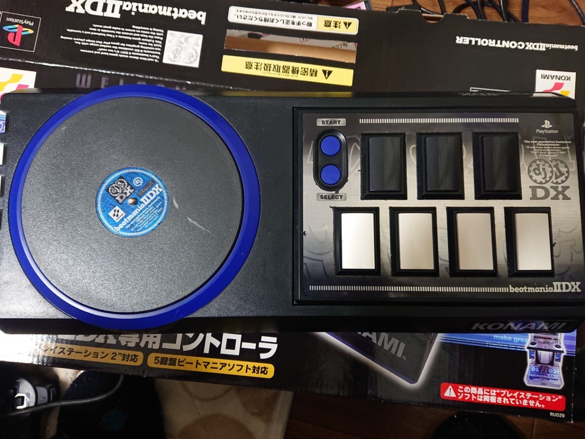 beatmania IIDX ビートマニア2DX 専用コントローラー ゲーム