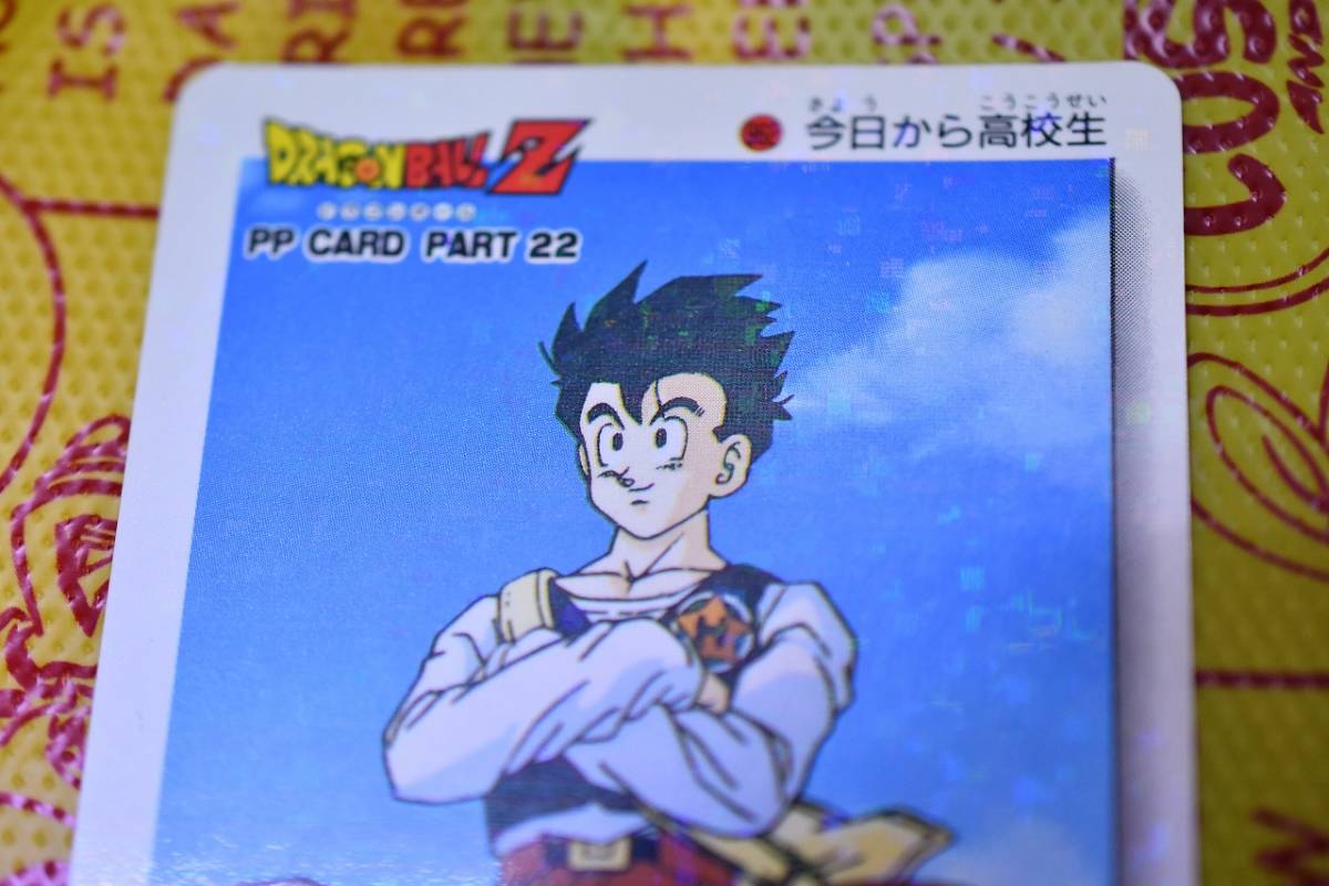 ドラゴンボール ドラゴンボールZ アマダ カードダス パート22 ドラゴンボール ドラゴンボールZ アマダ カードダス パート22