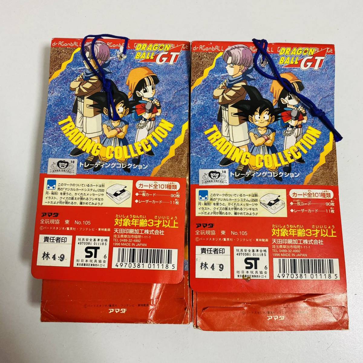 ヤフオク! - 【未開封品】ドラゴンボールGT トレーディングコ...
