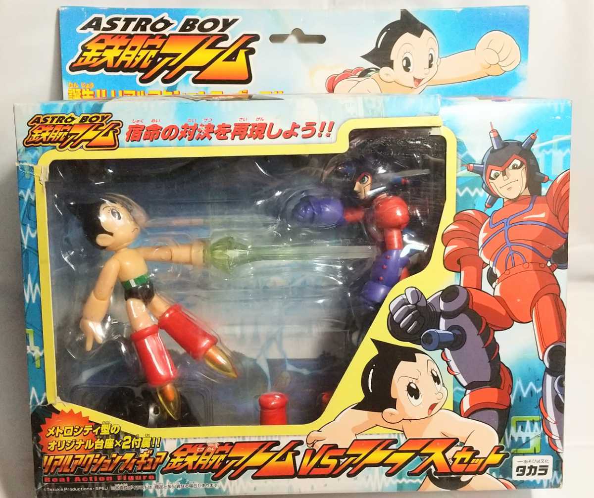Astroboyの値段と価格推移は 115件の売買情報を集計したastroboyの価格や価値の推移データを公開 Astroboyの値段と価格推移は 115件の売買情報を集計したastroboyの価格や価値の推移データを公開