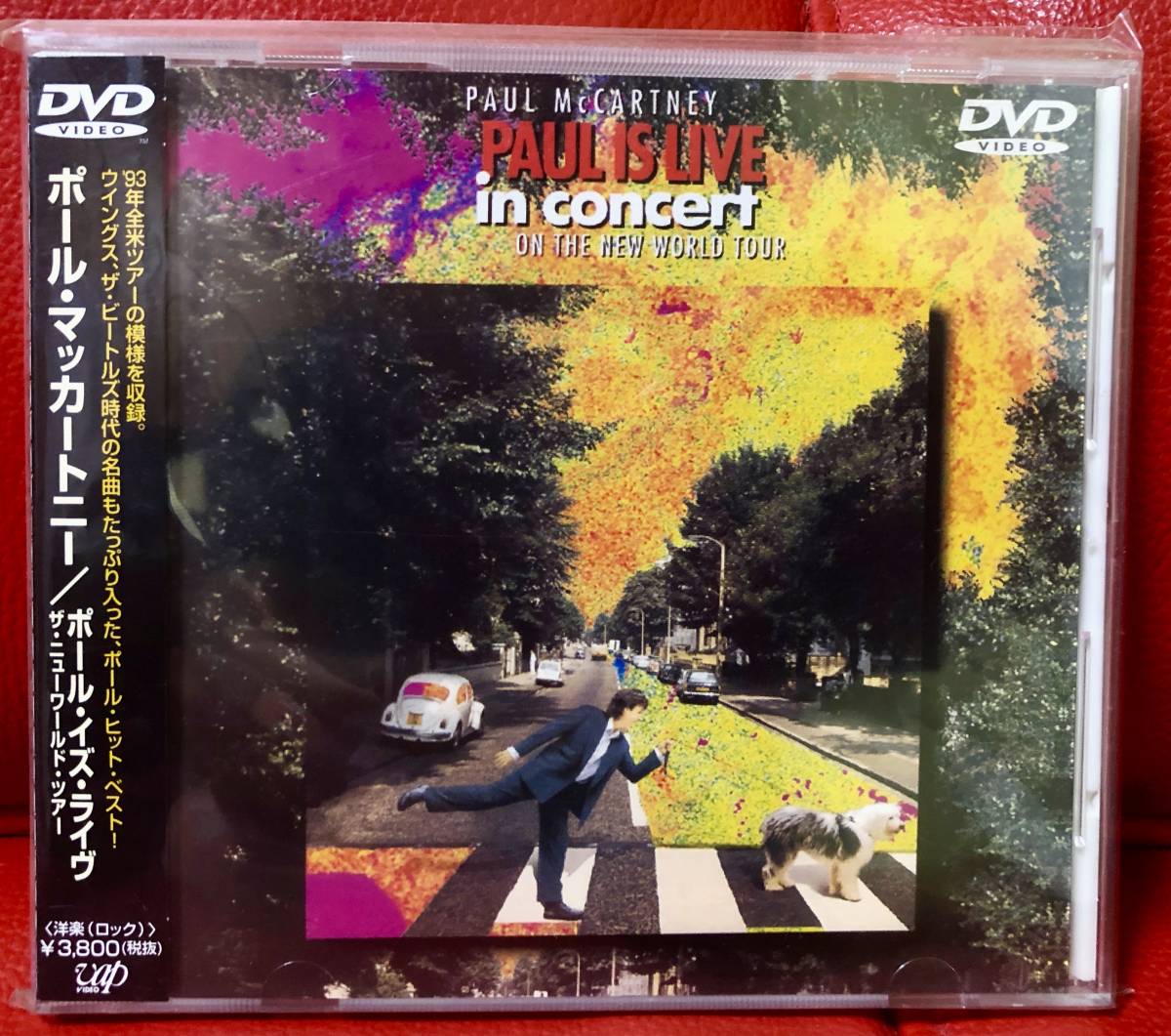 Aucru Com Paul Mccartney ポール マッカートニー Paul Is Live In Concert On The New World Tour Dvd ザ ビートルズ The Beatles Aucru Com Paul Mccartney ポール マッカートニー Paul Is Live In Concert On The New World Tour Dvd ザ ビートルズ The Beatles