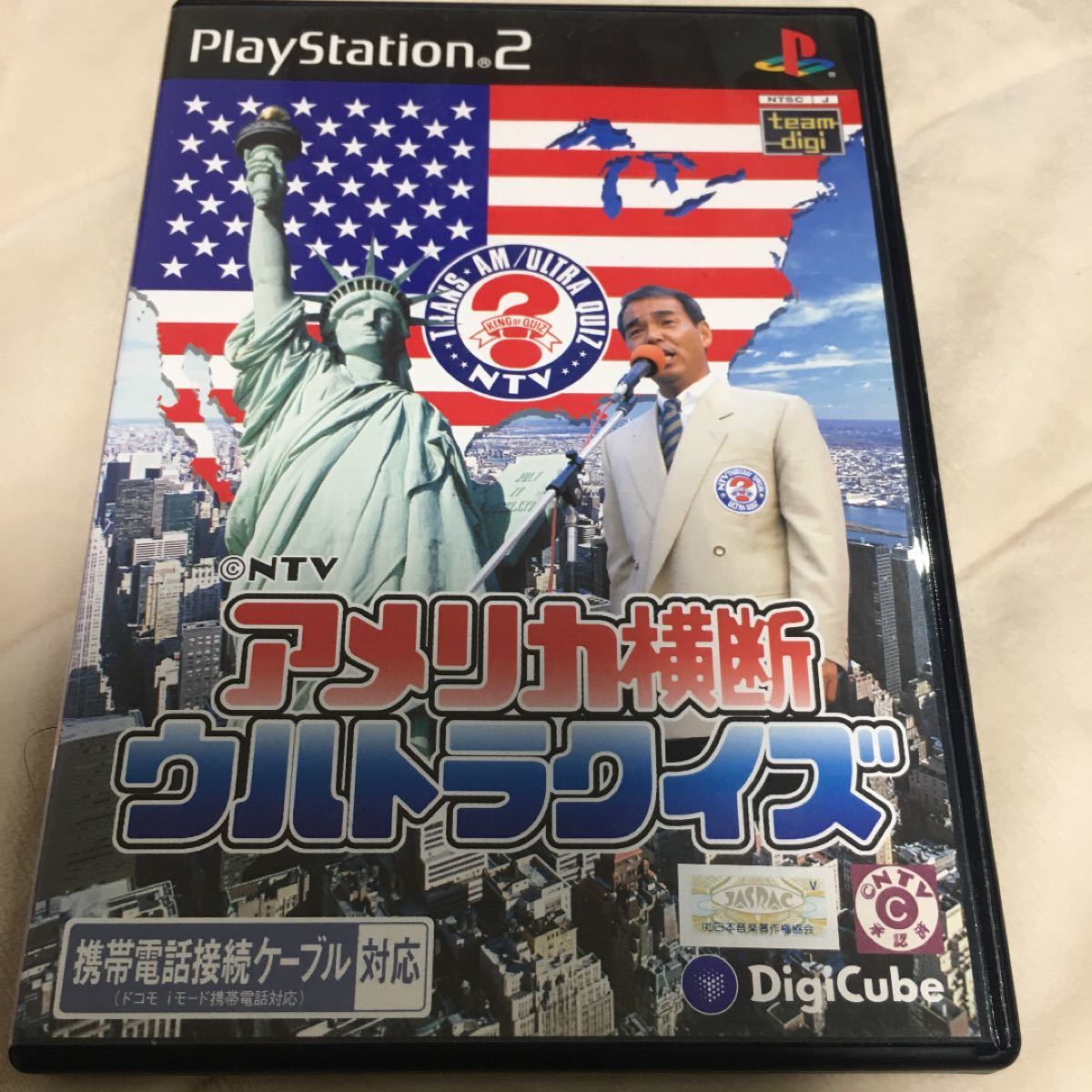 PS2ソフト　知育ソフト2本セット　THE話そう英語の旅　アメリカ横断ウルトラクイズ