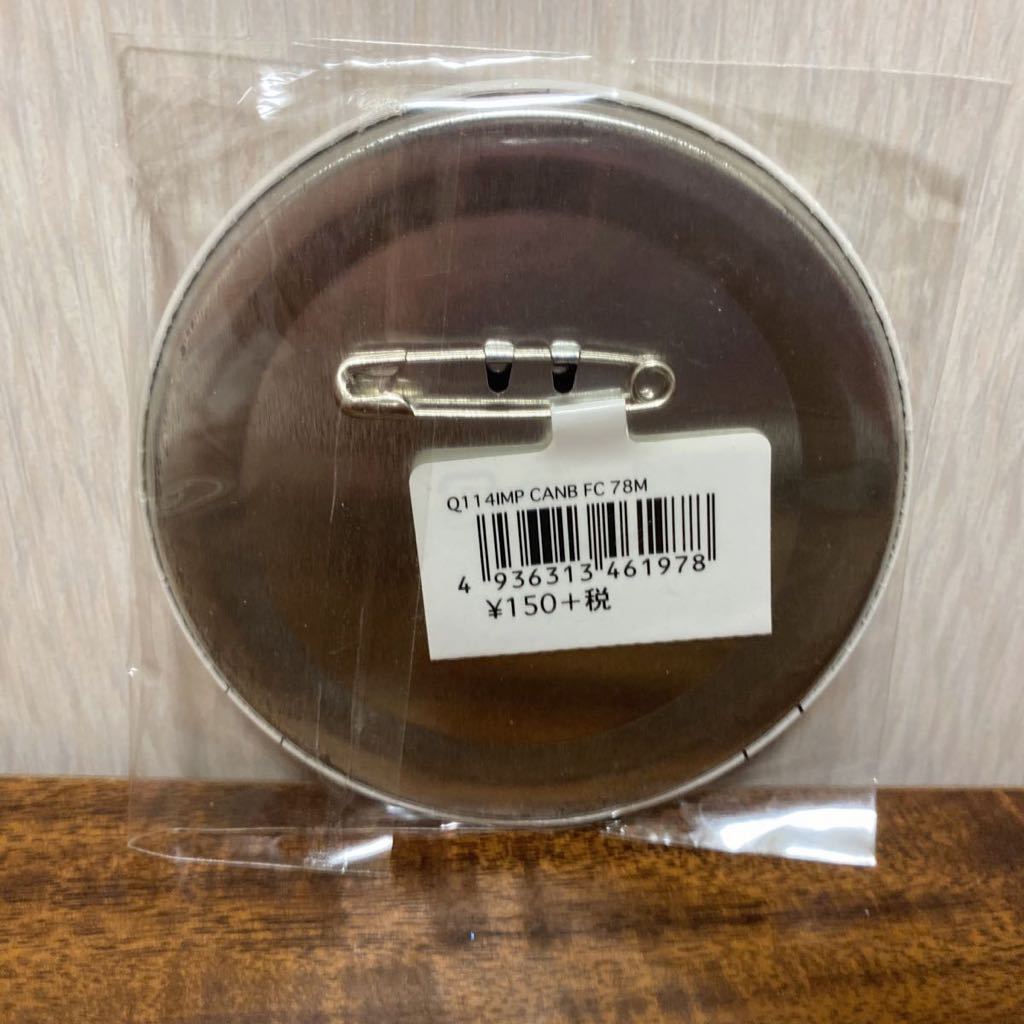 ディズニーストア おしゃれキャット マリーちゃん 缶バッジ 缶バッチ フェイス Aristocats Product Details Yahoo Auctions Japan Proxy Bidding And Shopping Service From Japan ディズニーストア おしゃれキャット マリーちゃん 缶バッジ 缶バッチ フェイス Aristocats Product Details Yahoo Auctions Japan Proxy Bidding And Shopping Service From Japan