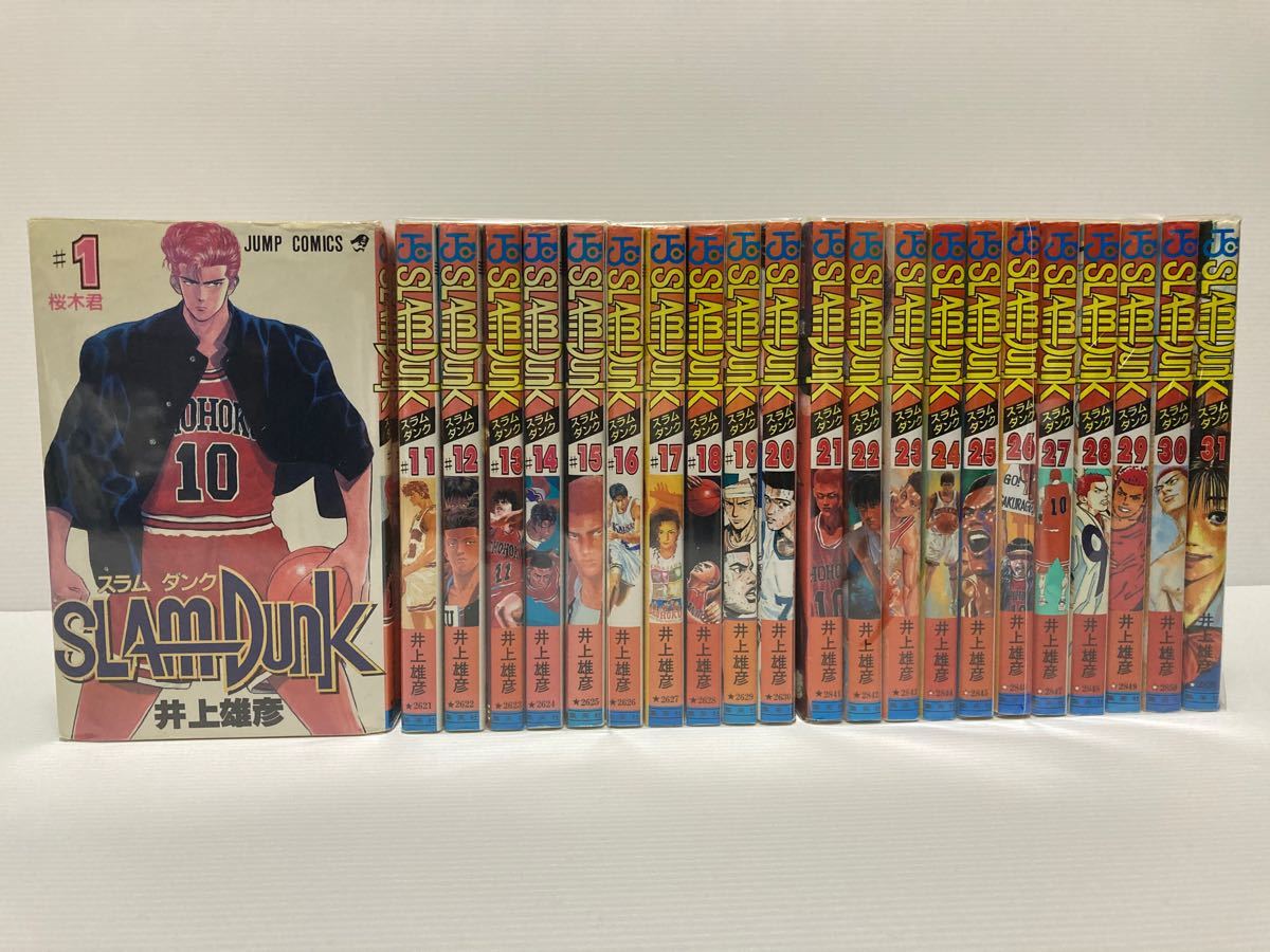 スラムダンク 漫画 全巻 アマゾン