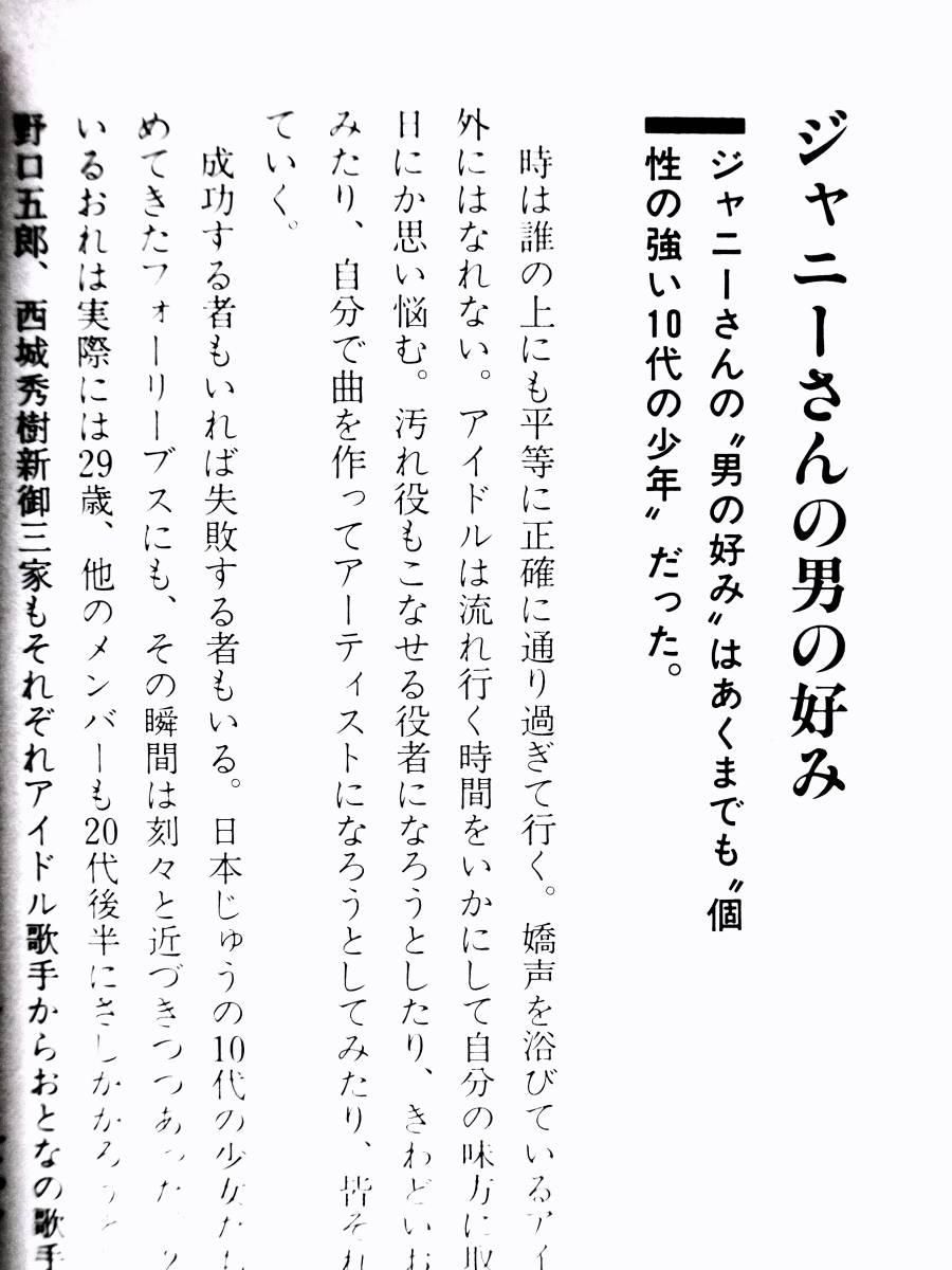 Yahoo!オークション - 北公次 『光GENNJIへ』『光GENNJIへ・再び Yahoo!オークション - 北公次 『光GENNJIへ』『光GENNJIへ・再び