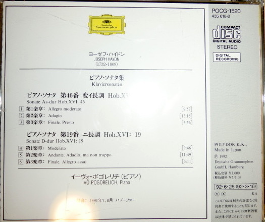 【中古CD 送料無料】 ハイドン ポゴレリッチ ポゴレリチ ピアノ・ソナタ 19 46_画像2