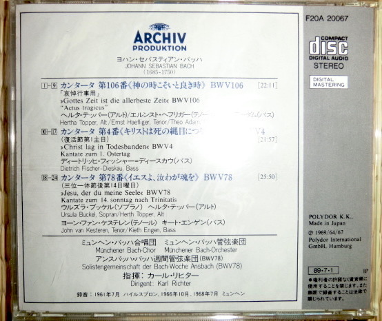 【中古CD 送料無料】 カール・リヒター J.S. バッハ J.S. Bach カンタータ BWV 4 78 106_画像2