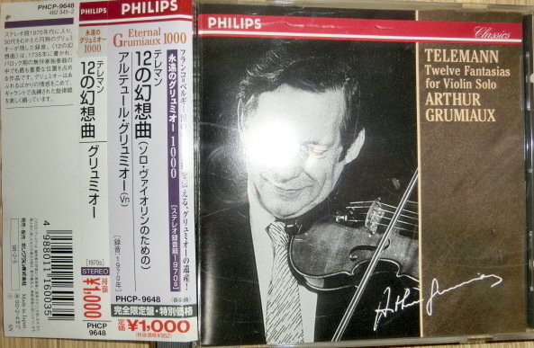 【中古CD 送料無料】 テレマン 12の幻想曲 ヴァイオリン グリュミオー_画像1