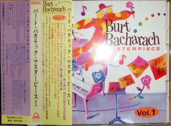 【中古CD 送料無料】 バート・バカラック Burt Bacharach マスターピース1 MASTER PIECE 1_画像1