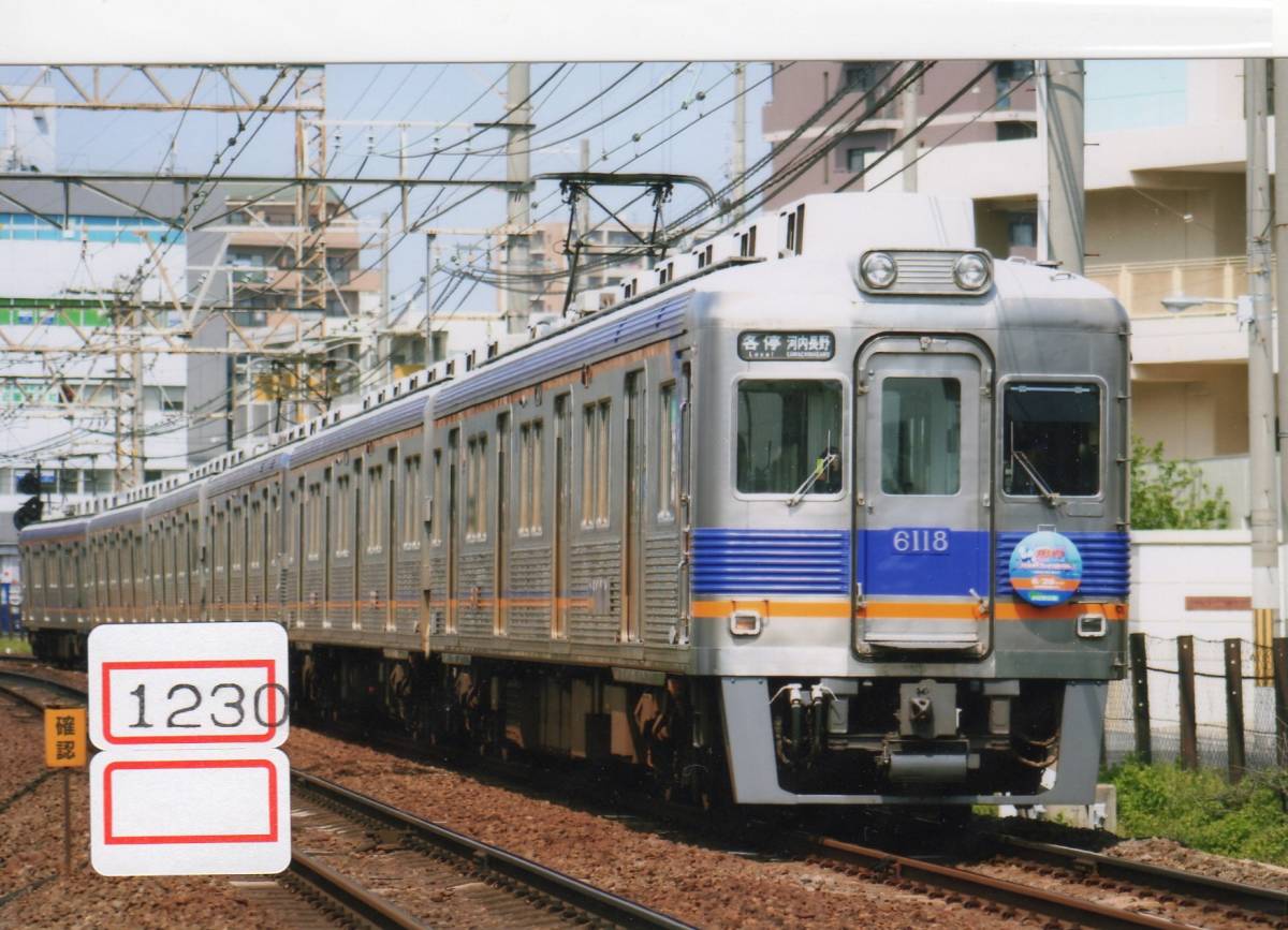 【鉄道写真】[1230]南海 6100系6118ほか 2008年4月頃撮影、鉄道ファンの方へ、お子様へ_画像1