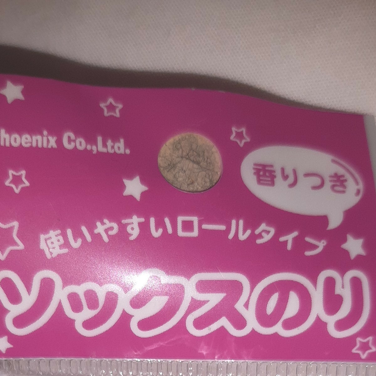 Paypayフリマ ソックスのり 2個 Paypayフリマ ソックスのり 2個