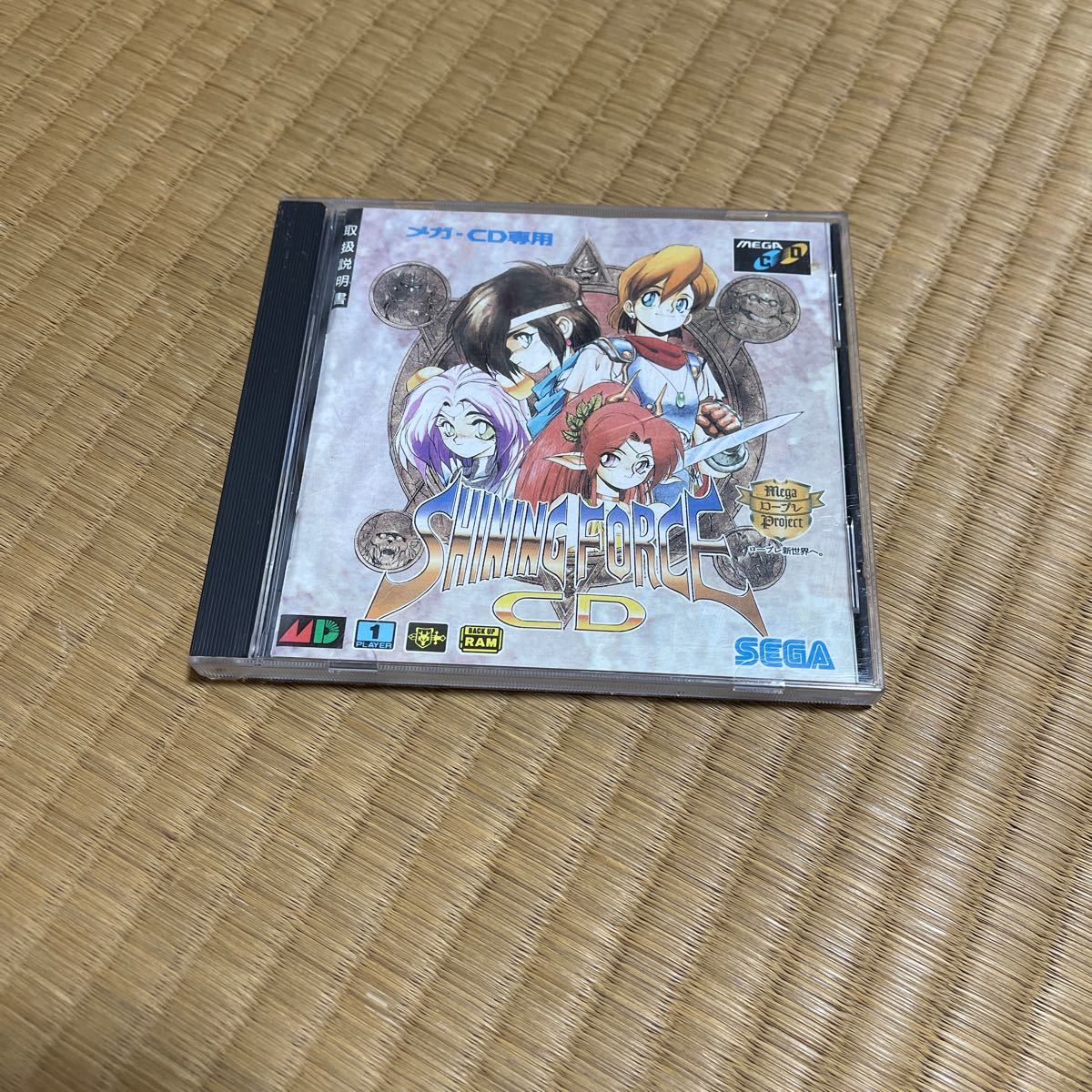 メガCD シャイニングフォースCD