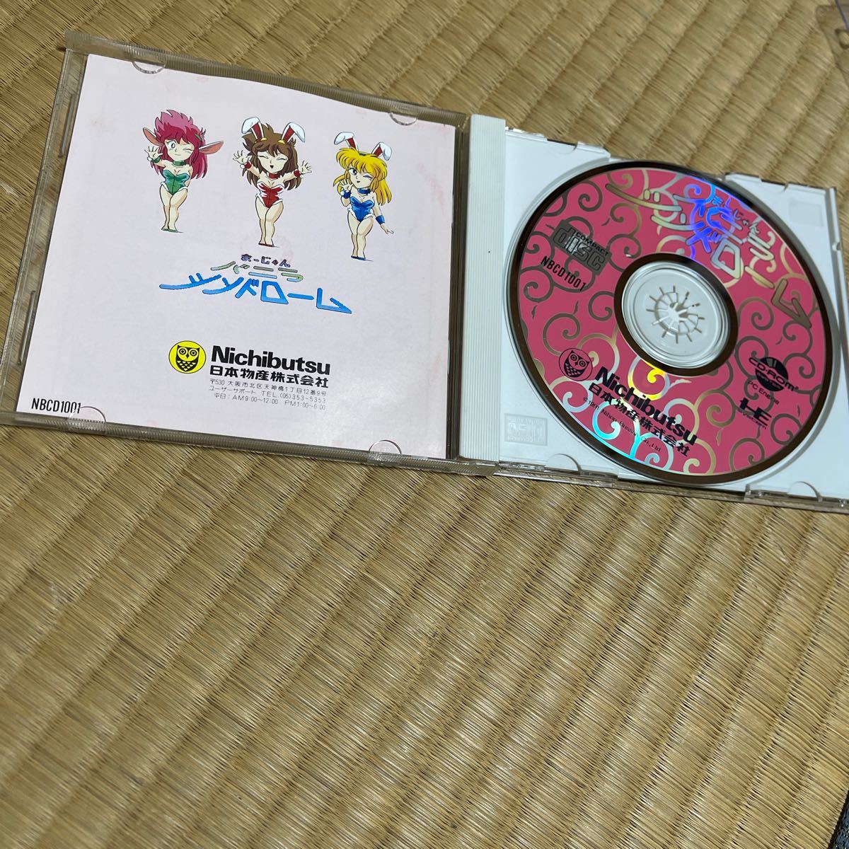PCエンジン SUPER CD-ROM2 まーじゃんバニラシンドローム