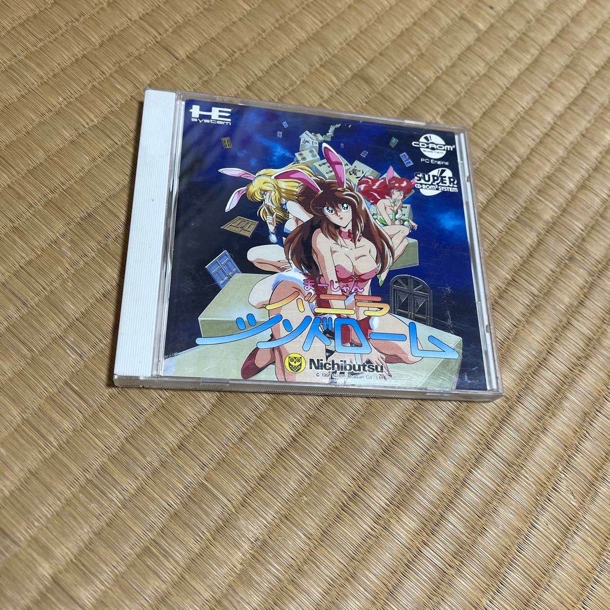 PCエンジン SUPER CD-ROM2 まーじゃんバニラシンドローム