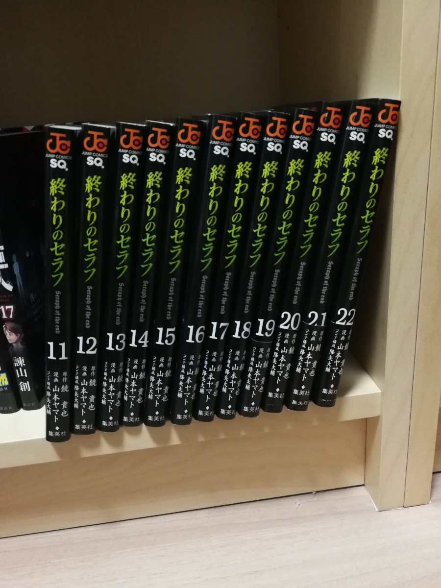 Paypayフリマ 終わりのセラフ 漫画 11 22巻 Paypayフリマ 終わりのセラフ 漫画 11 22巻