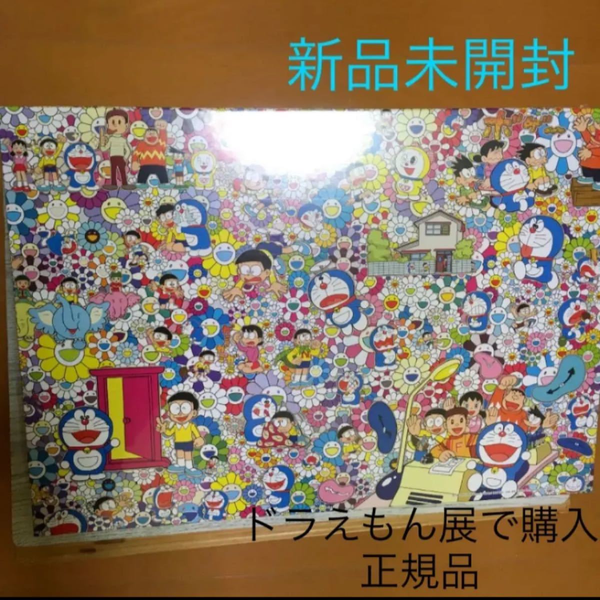 Paypayフリマ どらえもんドラエモン村上隆カイカイキキドラえもん展村上隆 ドラえもん ジグソーパズル Paypayフリマ どらえもんドラエモン村上隆カイカイキキドラえもん展村上隆 ドラえもん ジグソーパズル