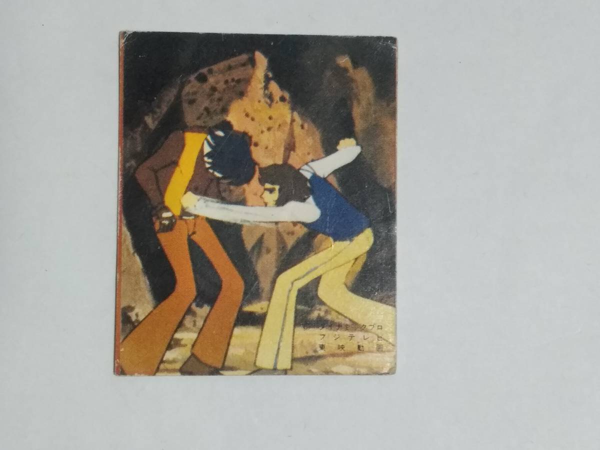 こちらは昔懐かしゲッターロボのカードです_画像1