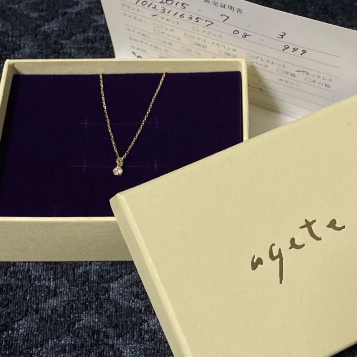 agete アガット K10 一粒ダイヤネックレス ダイヤモンド ダイヤ agete アガット K10 一粒ダイヤネックレス ダイヤモンド ダイヤ