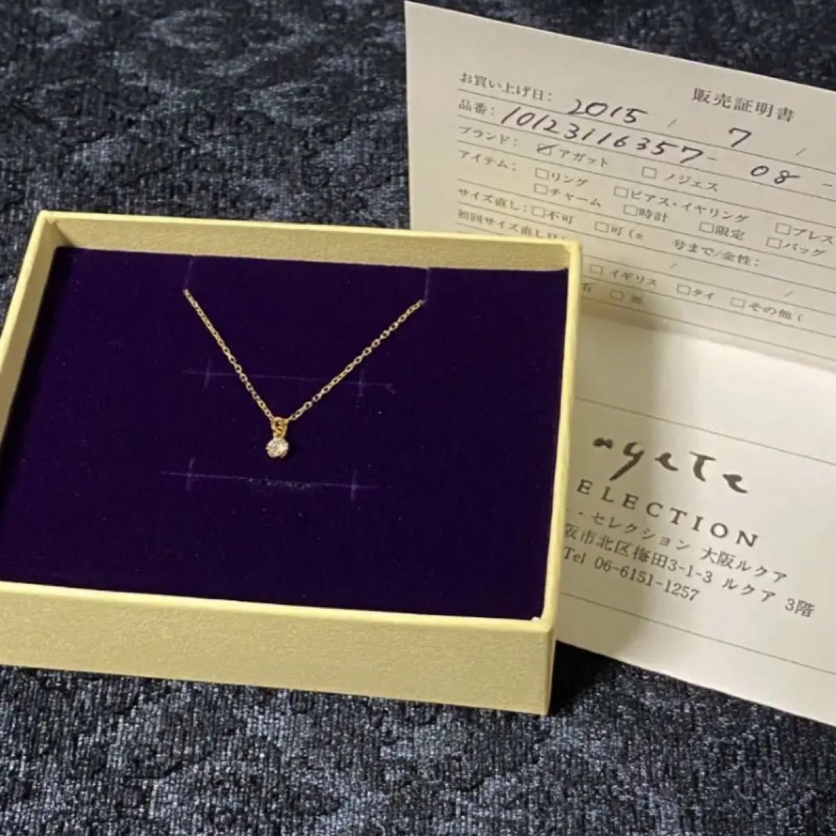agete アガット K10 一粒ダイヤネックレス ダイヤモンド ダイヤ agete アガット K10 一粒ダイヤネックレス ダイヤモンド ダイヤ