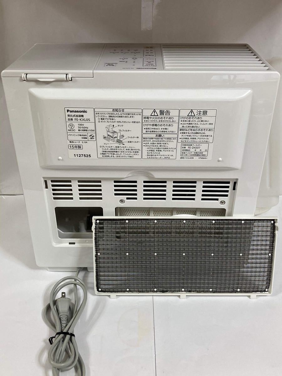 美品 パナソニック 加湿器 ミスティホワイト FE-KXL05-W フィルター 未使用 ナノイー 加湿機 気化式加湿器 Panasonic 静音モード
