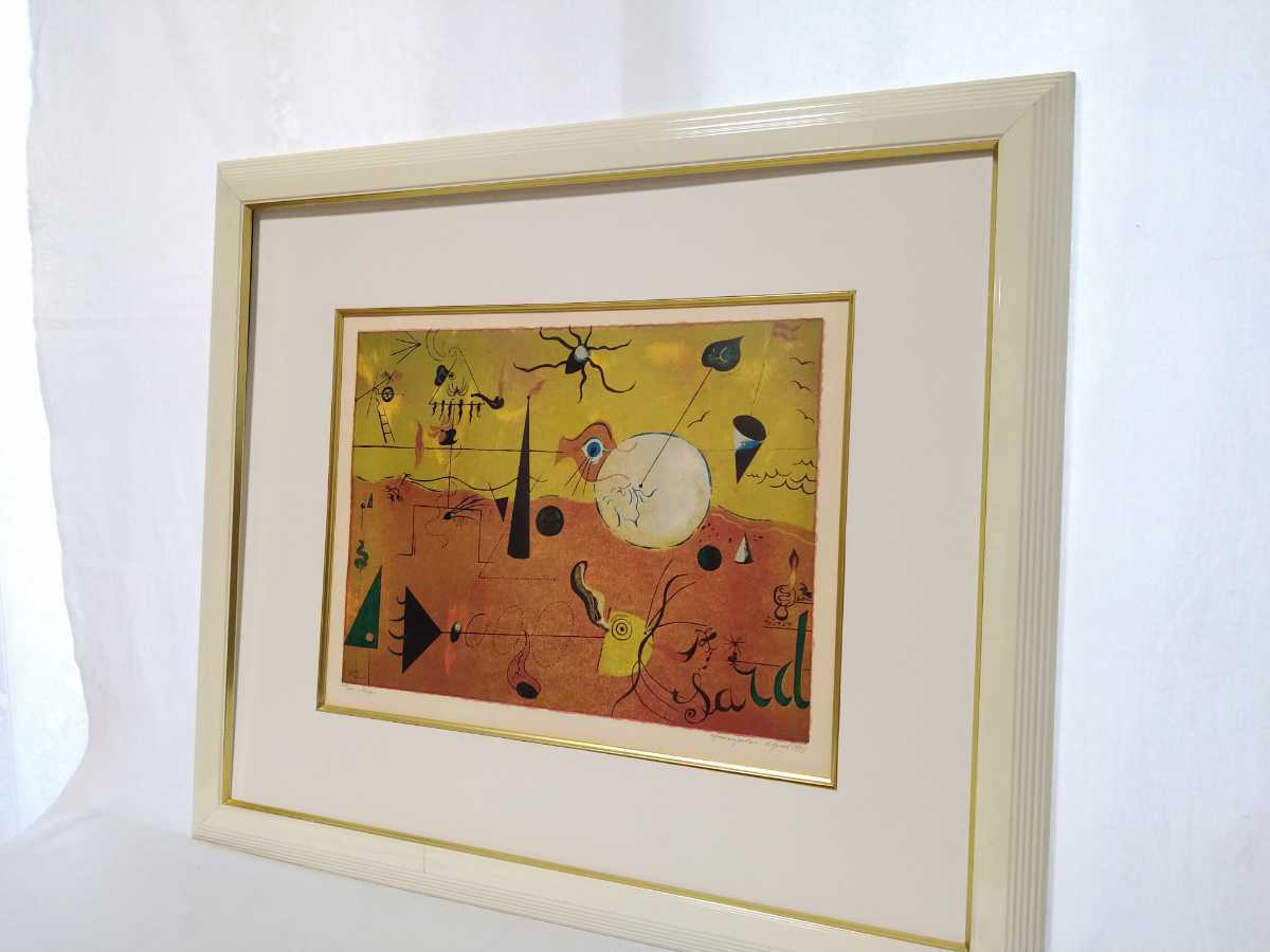 オロロフ リトグラフ「狩人」画寸 40cm×30cm ジョアン・ミロの初期の作品「カタルーニャの風景 (別名、狩人)」がベース 3840_画像9
