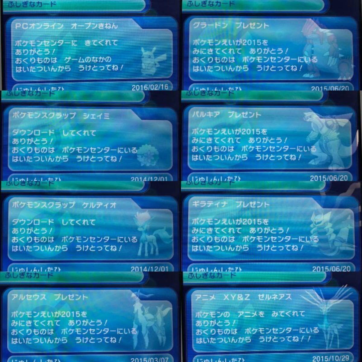 Paypayフリマ ポケットモンスター アルファサファイア ポケモン Paypayフリマ ポケットモンスター アルファサファイア ポケモン