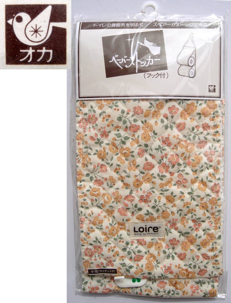ヤフオク 送料140円 ヴィンテージ品 新品 オカ株式会社フ ヤフオク 送料140円 ヴィンテージ品 新品 オカ株式会社フ