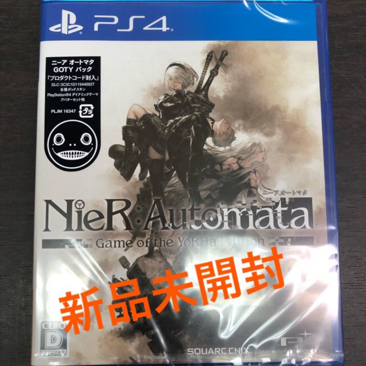 【新品未開封】PS4 ニーアオートマタ　ヨルハエディション