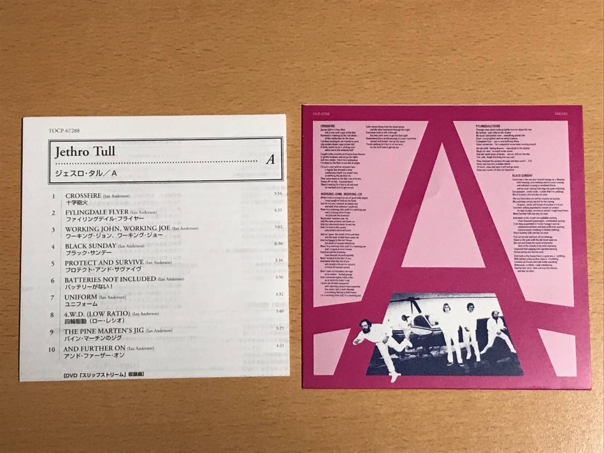 ■紙ジャケCD+DVD ジェスロ・タル A+SLIPSTREAM エディ・ジョブソン 送料込 JETHRO TULL イアン・アンダーソン IAN ANDERSON TOCP-67288