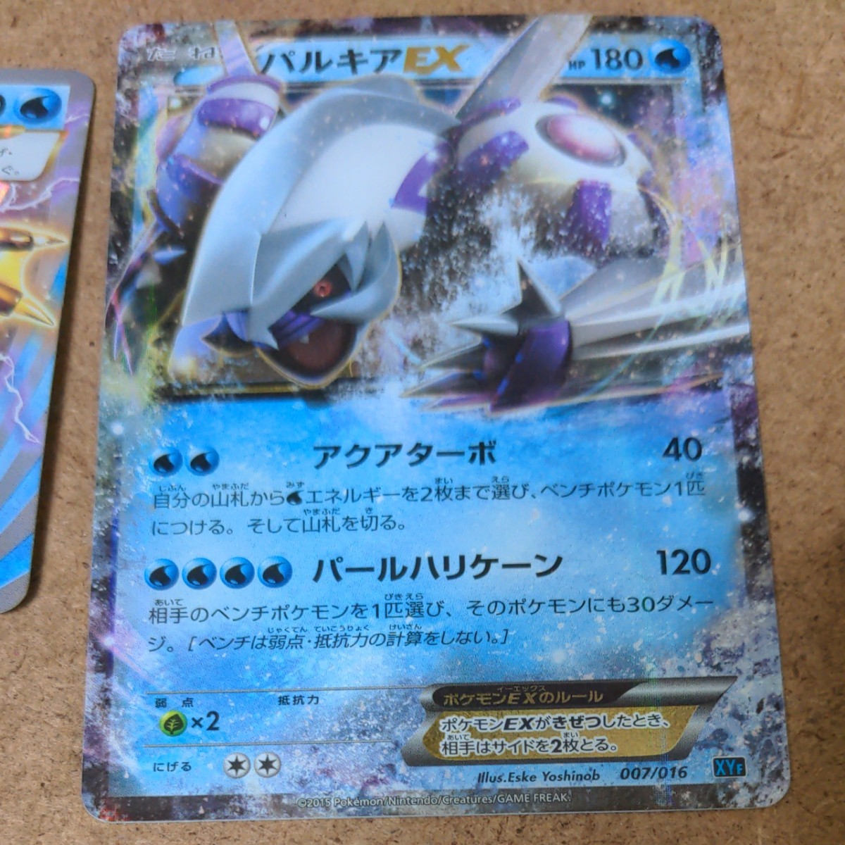 Paypayフリマ ポケモンカード ポケモンカードゲーム ポケカ ゴルダック パルキアex Paypayフリマ ポケモンカード ポケモンカードゲーム ポケカ ゴルダック パルキアex