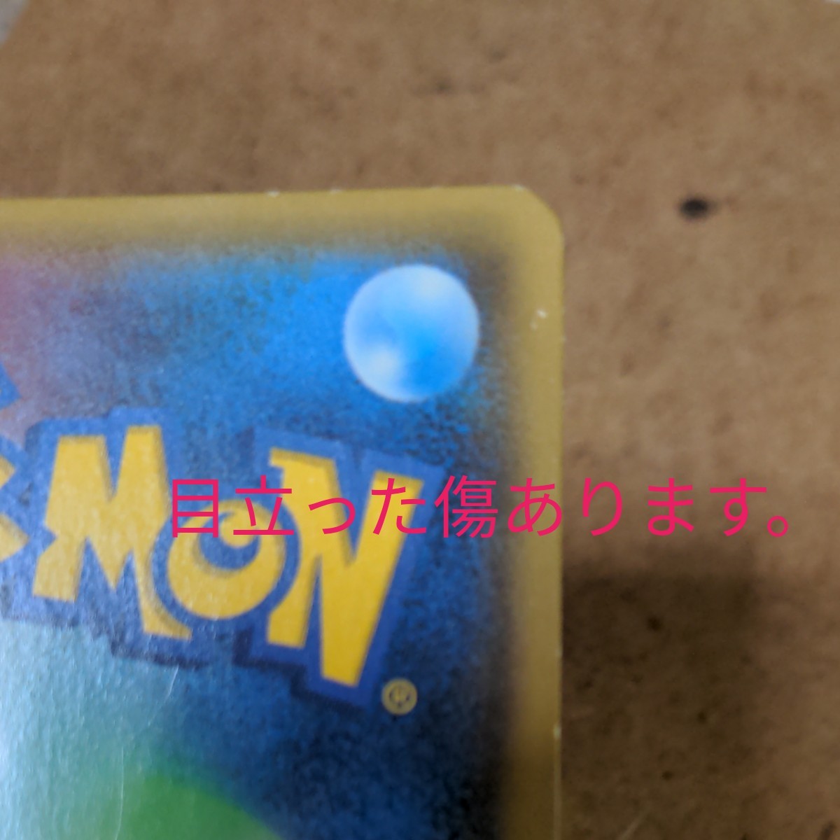 Paypayフリマ ポケモンカード ポケモンカードゲーム ポケカ ゴルダック パルキアex Paypayフリマ ポケモンカード ポケモンカードゲーム ポケカ ゴルダック パルキアex
