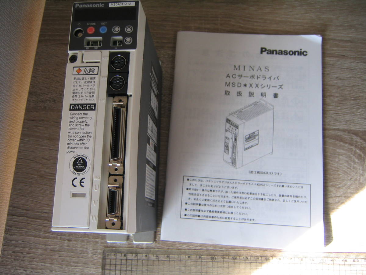 EM040 Panasonic パナソニック MINAS MSDA011A1A ACサーボドライバ MSDシリーズ 生産終了品 未使用 新品 保管品