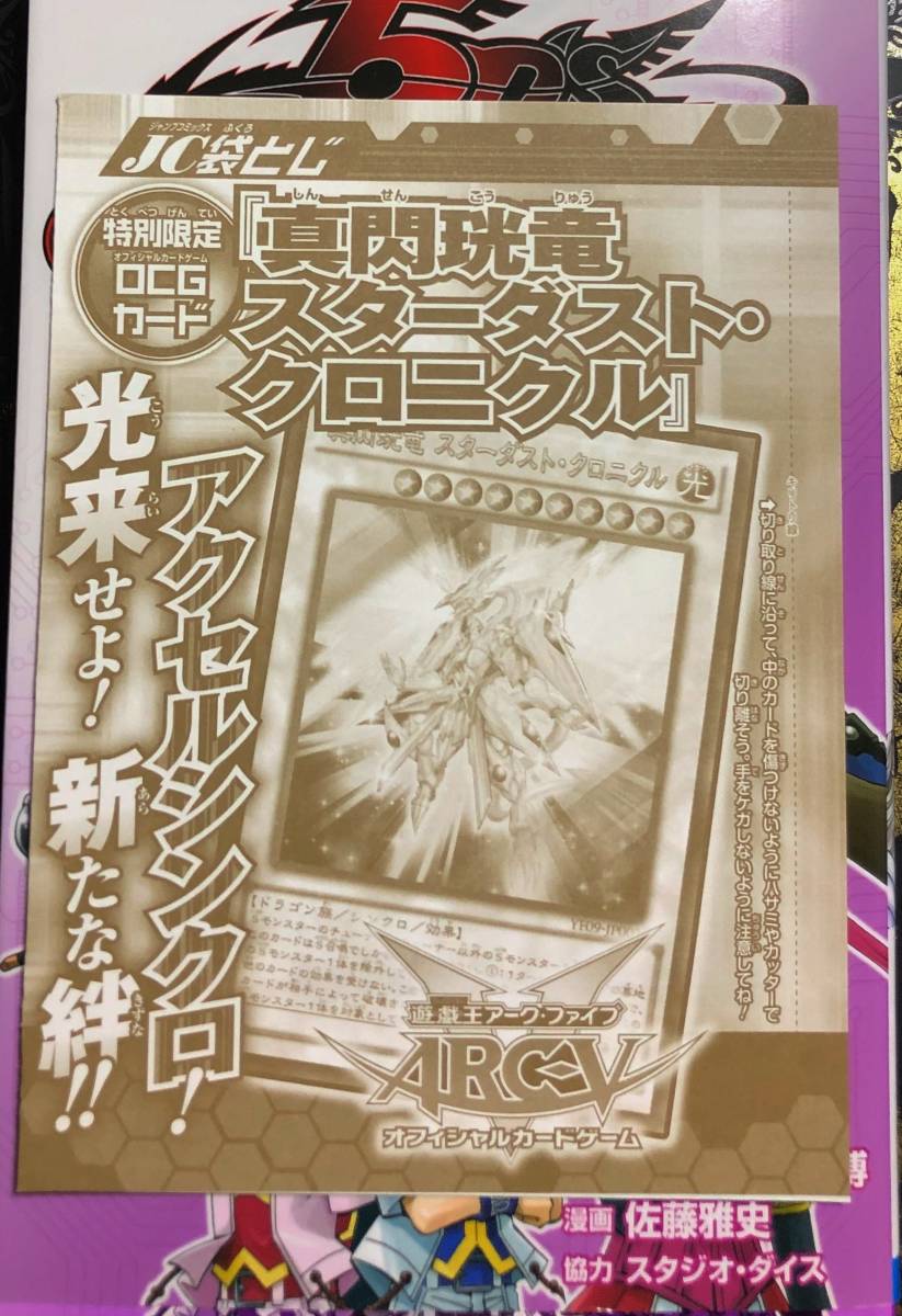 閃 竜スターダストの値段と価格推移は 38件の売買情報を集計した閃 竜スターダストの価格や価値の推移データを公開 閃 竜スターダストの値段と価格推移は 38件の売買情報を集計した閃 竜スターダストの価格や価値の推移データを公開