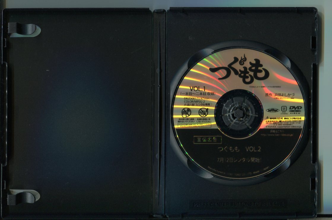 メーカー ヤフオク! - z7529 「つぐもも」全6巻セット レンタル用DVD/... メーカー
